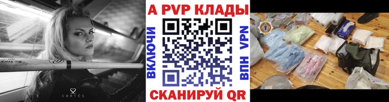 darknet наркотические препараты  Артём  A-PVP мука 