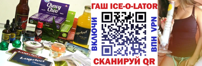 Еда ТГК марихуана  купить наркотик  Артём 