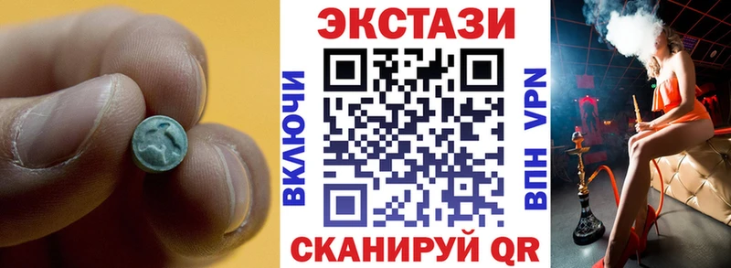 ЭКСТАЗИ louis Vuitton  где купить наркотик  Артём 