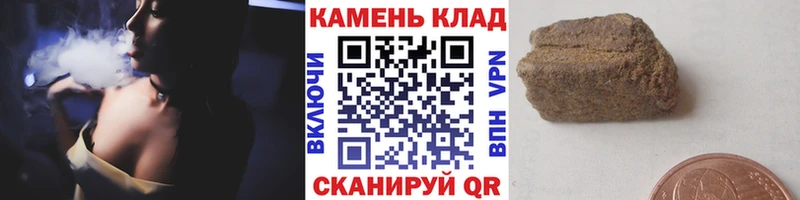 ГАШ VHQ  omg ССЫЛКА  Артём 