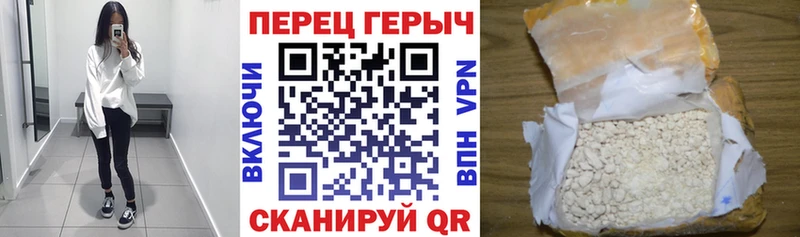 купить   Артём  ГЕРОИН герыч 