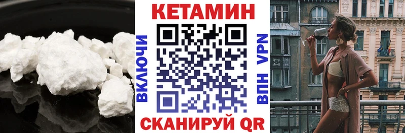 Кетамин VHQ Артём