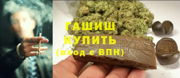 амфетамин Заволжск