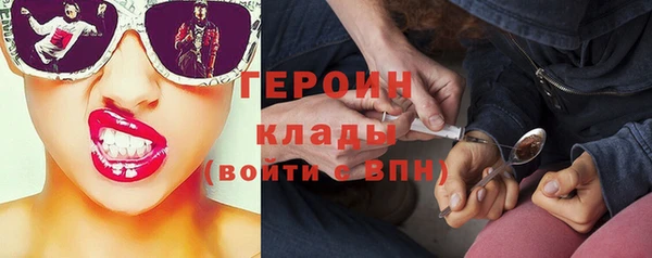 амфетамин Заволжск