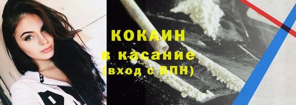 амфетамин Заволжск