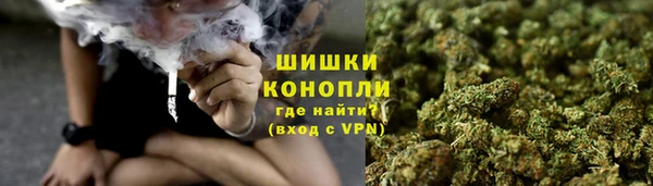 амфетамин Заволжск