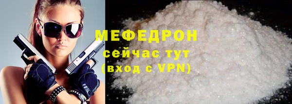 амфетамин Заволжск