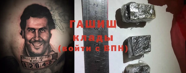 амфетамин Заволжск