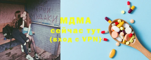 гидропоника Заводоуковск