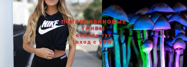 амфетамин Заволжск