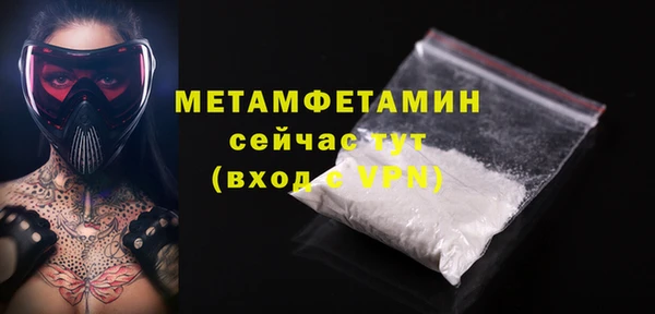 амфетамин Заволжск