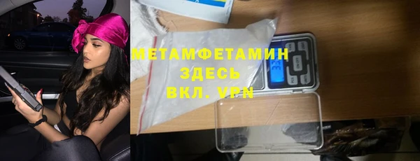 амфетамин Заволжск