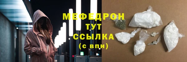 амфетамин Заволжск