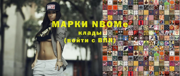 героин Заволжье