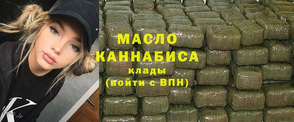 амфетамин Заволжск