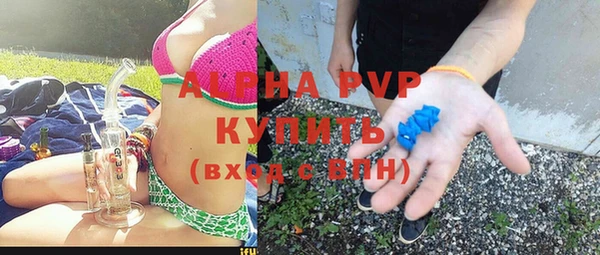 амфетамин Заволжск