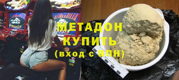 героин Заволжье