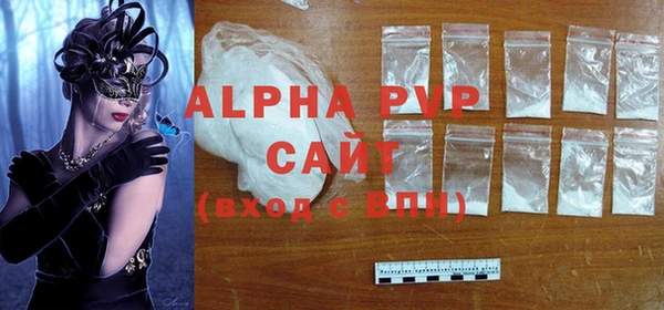 амфетамин Заволжск