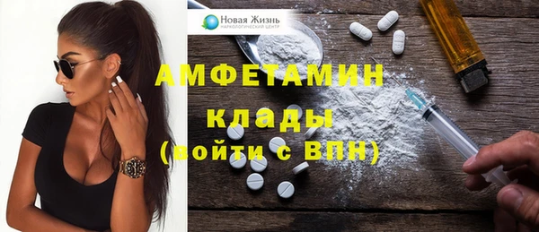 амфетамин Заволжск