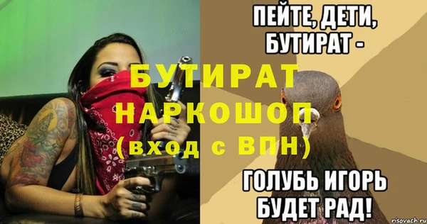героин Заволжье