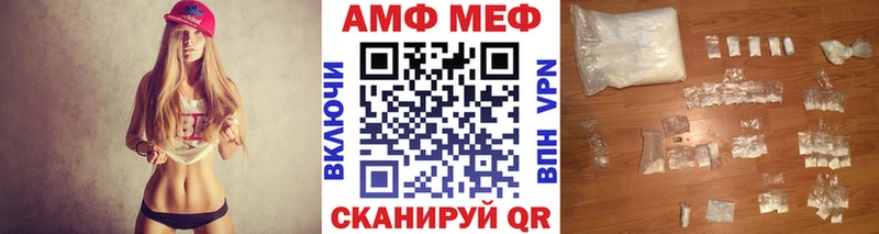 МЕТАМФЕТАМИН мет  маркетплейс состав  Артём 